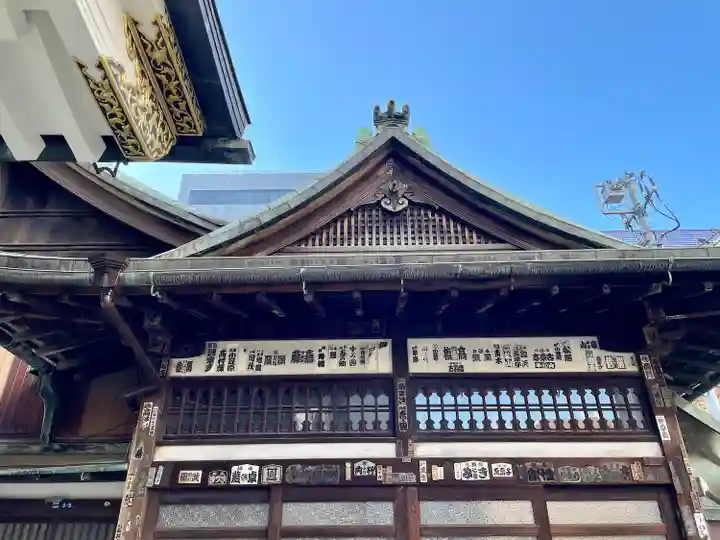大安楽寺(東京都)