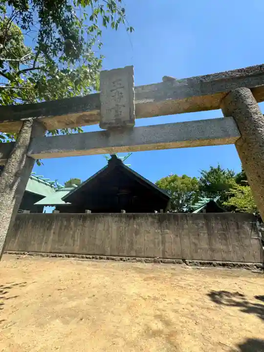 五香宮(岡山県)