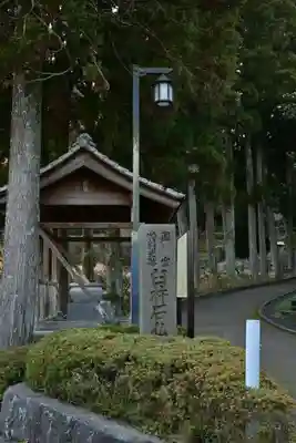 臼杵石仏(大分県)