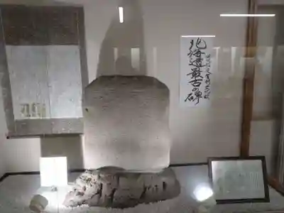 称名寺(北海道)