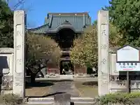 天増寺の山門・神門