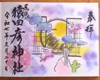 尾張猿田彦神社(愛知県)