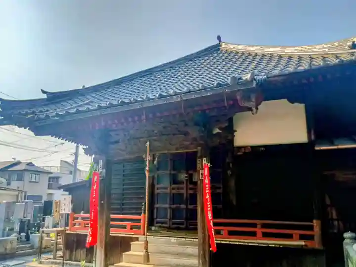 新光寺(埼玉県)