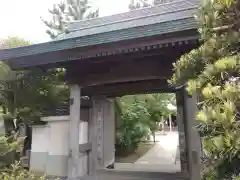 本瑞寺(神奈川県)