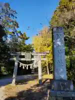 網戸神社(栃木県)