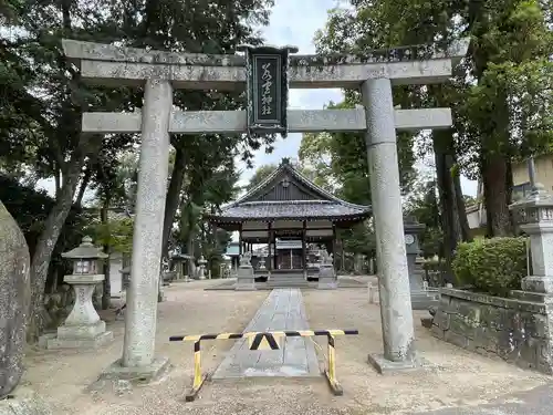 若宮神社(滋賀県)