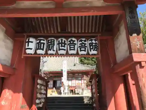 浄土寺の山門