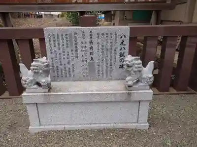 東新町氷川神社(東京都)