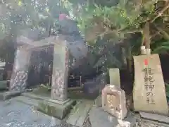 出雲大社相模分祠(神奈川県)