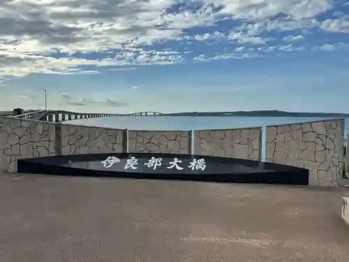 大主神社の{uncategorized: "未分類", other: "その他", undefined: "問題あり", building: "その他建物", grave: "お墓", sacred_gate: "鳥居", guardian: "狛犬", statue: "像", buddha: "仏像", history: "歴史", nature: "自然", garden: "庭園", animal: "動物", pagoda: "塔", temizu: "手水舎", mountain_gate: "山門・神門", sanctuary: "本殿・本堂", subordinate: "末社・摂社", art: "芸術", scenery: "景色", jizo: "地蔵", ema: "絵馬", goshuin: "御朱印", omikuji: "おみくじ", items: "授与品その他", amulet: "お守り", goshuincho: "御朱印帳", eats: "食事", festival: "お祭り", votive_dance: "神楽", shichigosan: "七五三参", wedding: "結婚式", experience: "体験その他", initially: "初詣", around: "周辺", anti_infection: "感染症対策"}