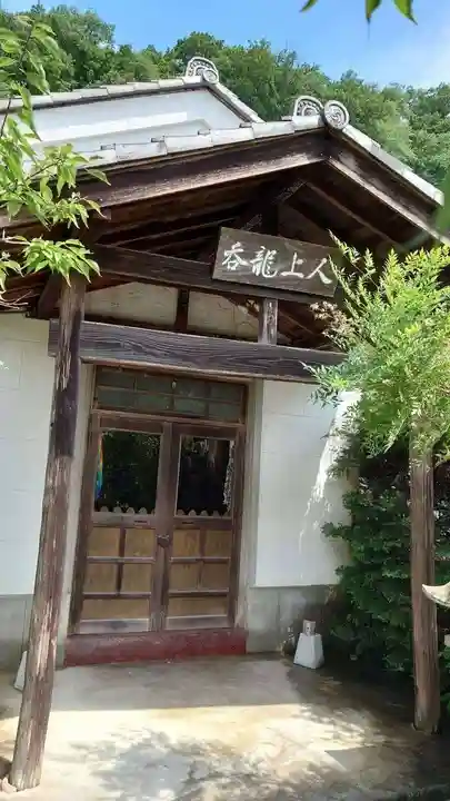 野坂寺のその他建物