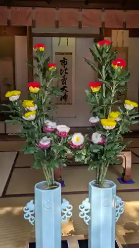 市比賣神社(京都府)