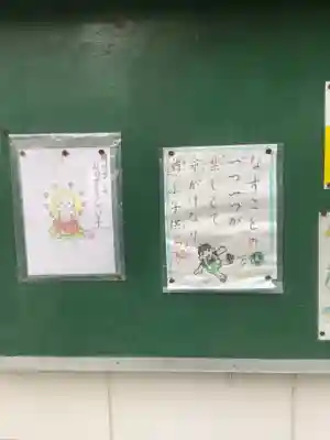 善光寺(愛知県)