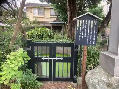 妙隆寺(神奈川県)