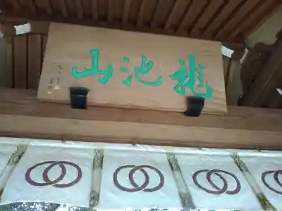 玄国寺(東京都)