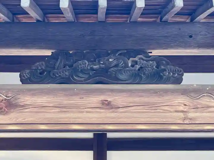 正福寺(三重県)