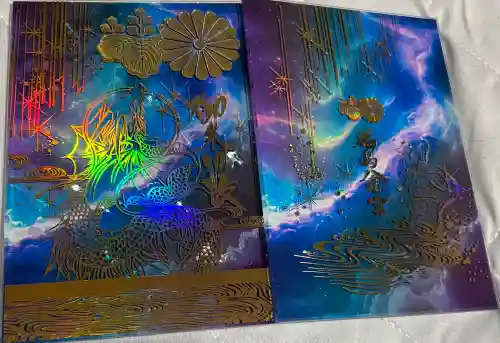 福島八幡宮の御朱印帳