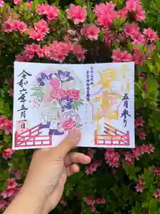 下野 星宮神社(栃木県) 2024年05月01日(水)〜(2024年04月29日(月) 18時13分14秒投稿)