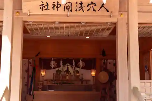 人穴浅間神社(静岡県)