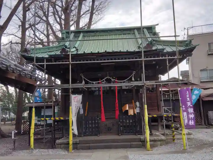 天祖神社(上目黒天祖神社)(東京都)