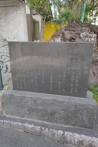 普光寺のその他建物