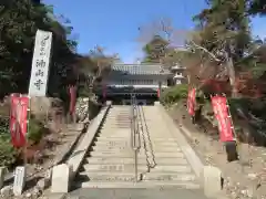 目の霊山　油山寺の建物その他