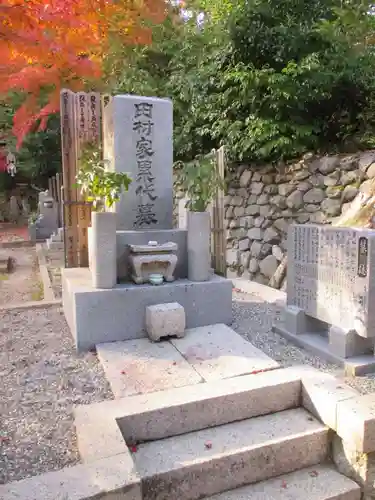 二尊院(京都府)