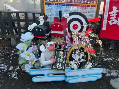 法霊山龗神社(青森県)