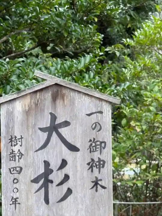 鶴峯八幡宮(千葉県)