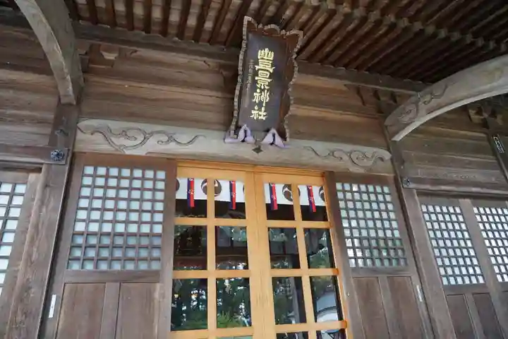 豊景神社の本殿・本堂