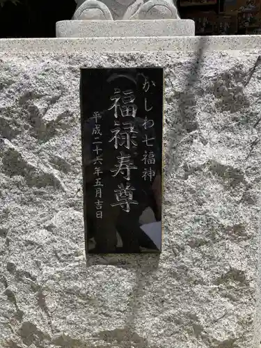 豊受稲荷本宮のその他建物