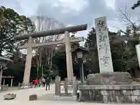 鹿島神宮の鳥居