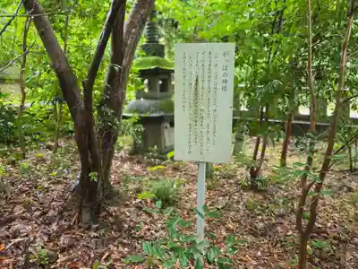 椿原天満宮(石川県)