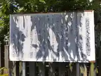 立光寺(福井県)