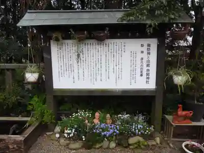 串間神社(宮崎県)