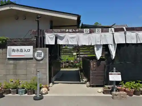 般若寺 ❁﻿コスモス寺❁のその他建物