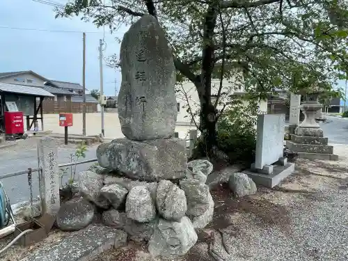 大萱神社(滋賀県)