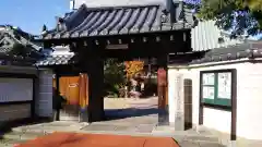 長宝寺の山門