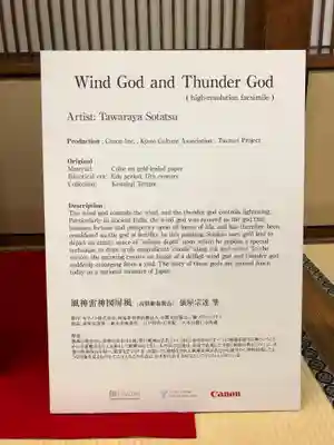 建仁寺(建仁禅寺)の歴史