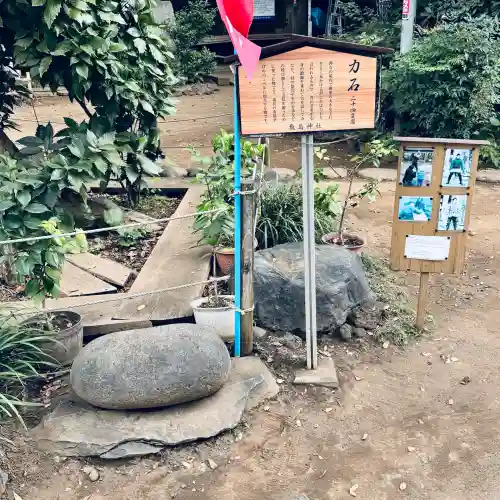 敷島神社(埼玉県)