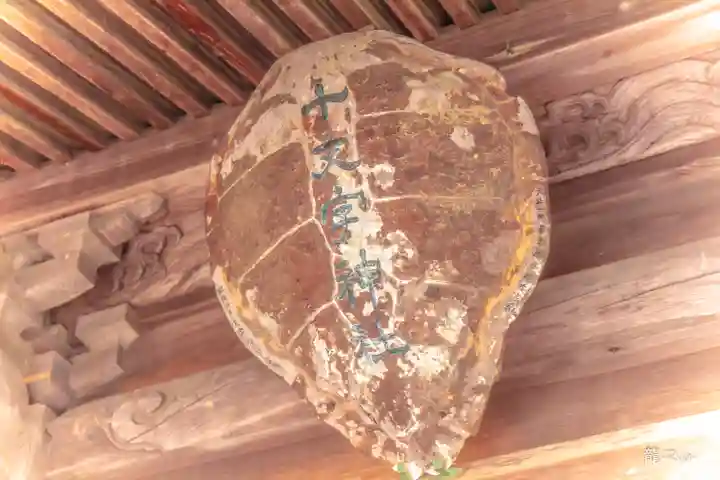 十文字神社(宮城県)