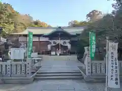 等乃伎神社(大阪府)