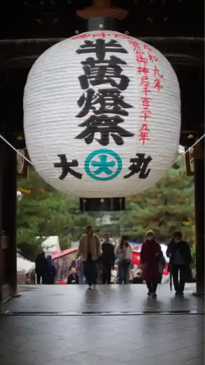 北野天満宮(京都府)