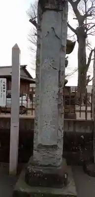 八枝神社(埼玉県)