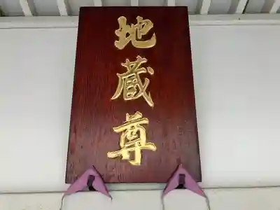 龍照院（常楽寺）(愛知県)