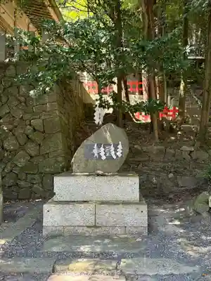 敢國神社のその他建物