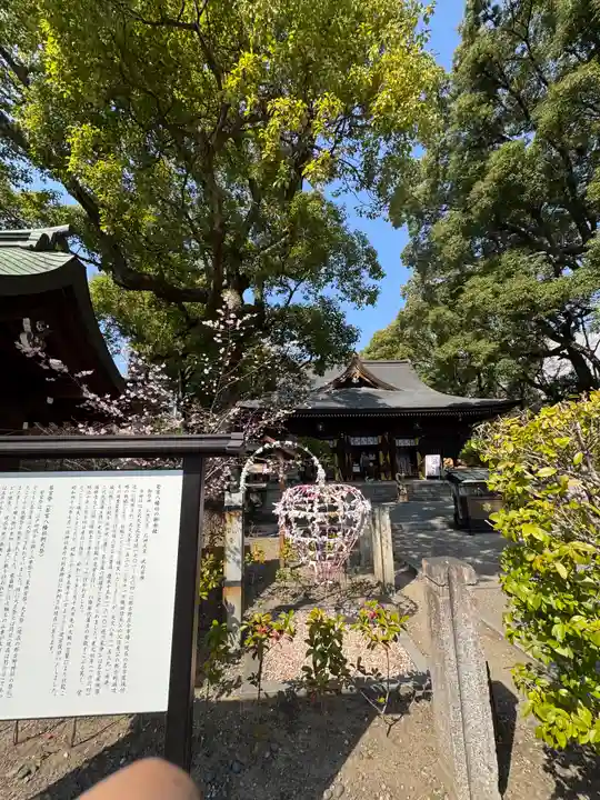 若宮八幡社(愛知県)