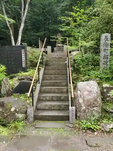 宝登山神社(埼玉県)
