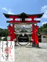 箭弓稲荷神社(埼玉県)
