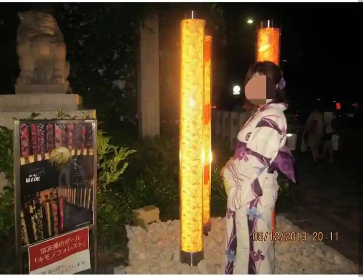 晴明神社のその他建物